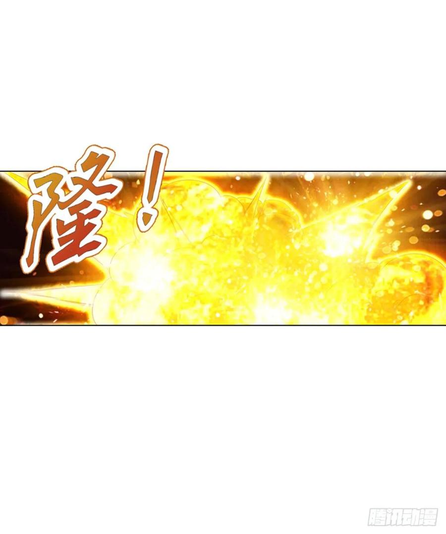Heavenly God Mnemonic Ch.113 p8