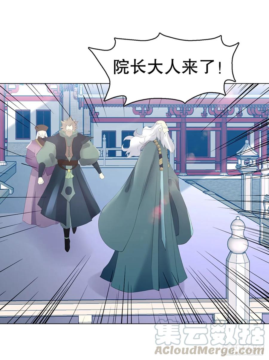 Heavenly God Mnemonic Ch.115 p10