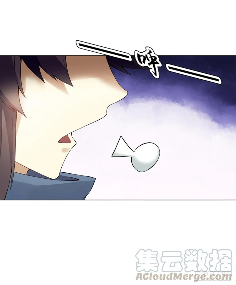 Heavenly God Mnemonic Ch.116 p25