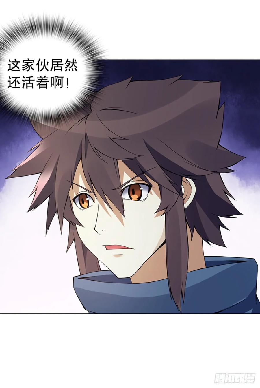 Heavenly God Mnemonic Ch.116 p5