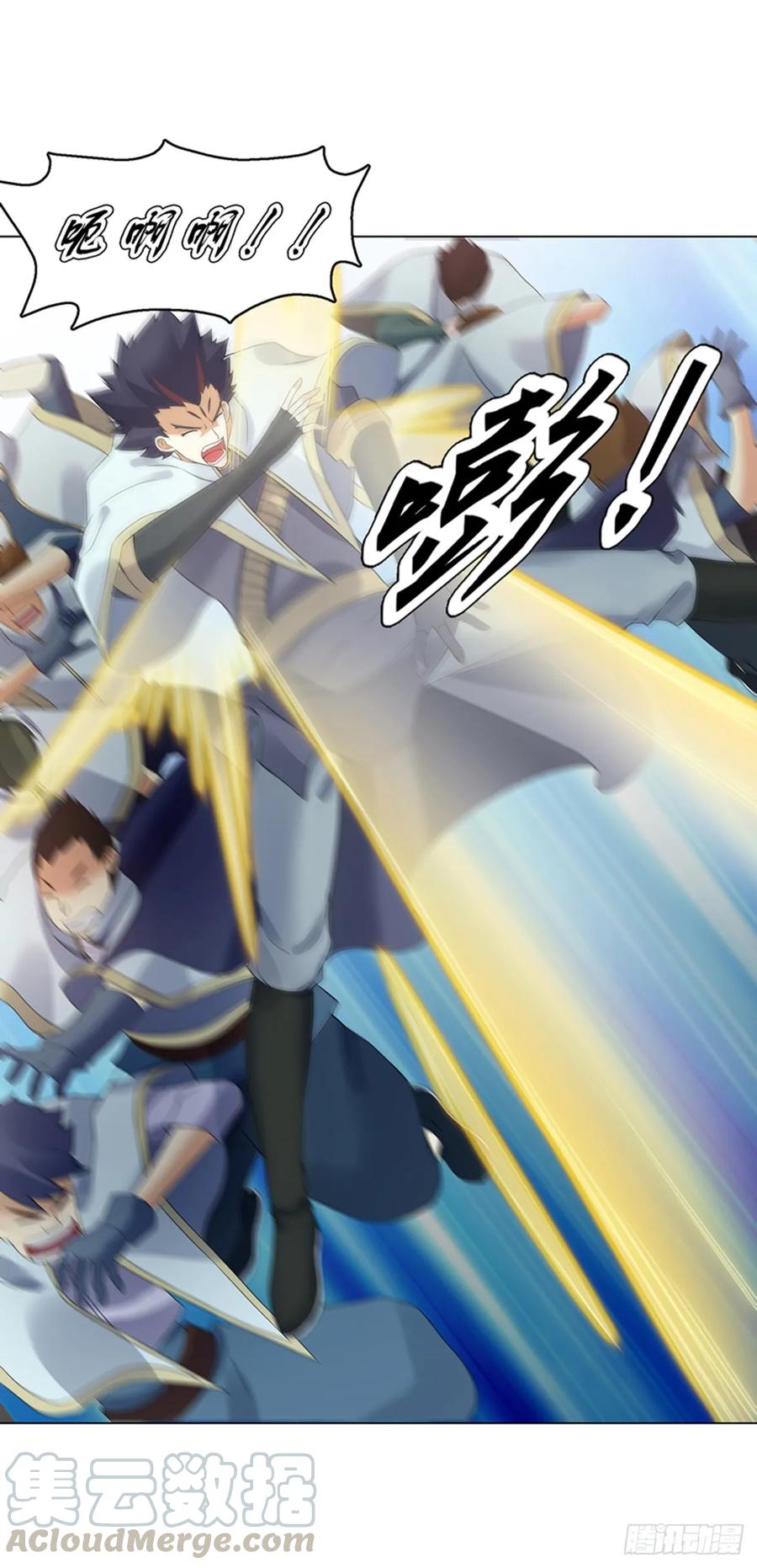 Heavenly God Mnemonic Ch.116 p7