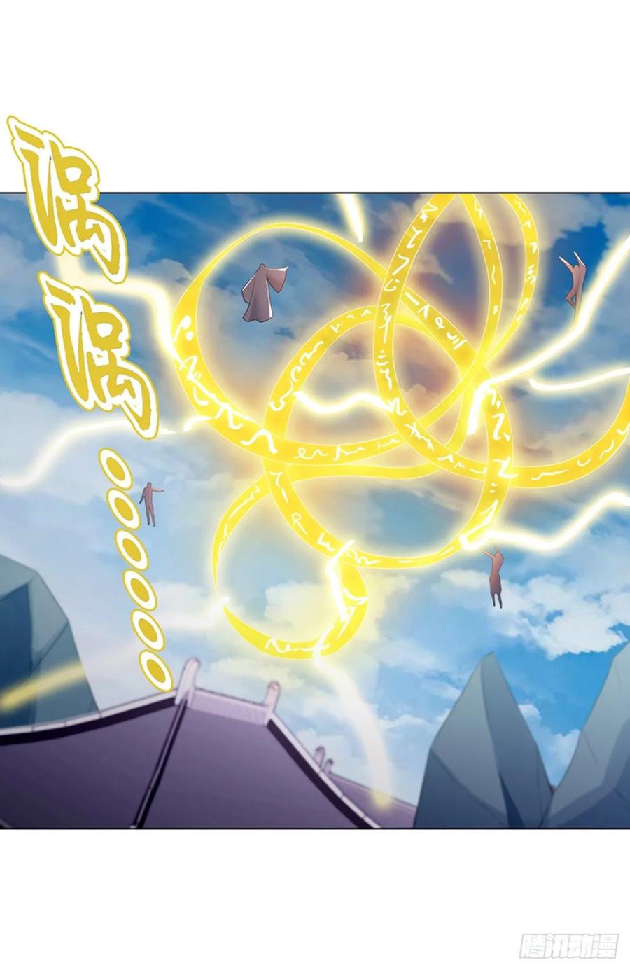 Heavenly God Mnemonic Ch.117 p2