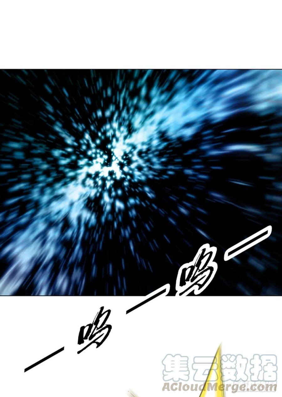 Heavenly God Mnemonic Ch.118 p16