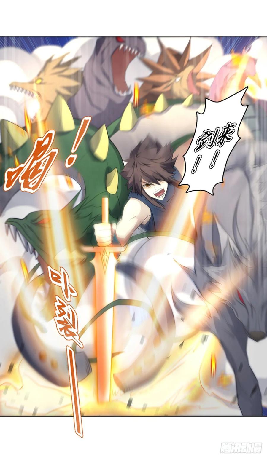 Heavenly God Mnemonic Ch.118 p26