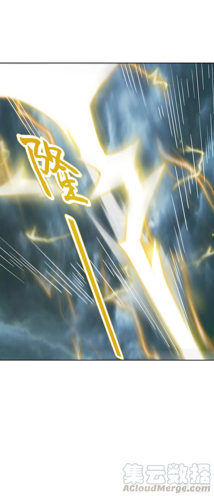 Heavenly God Mnemonic Ch.119 p34