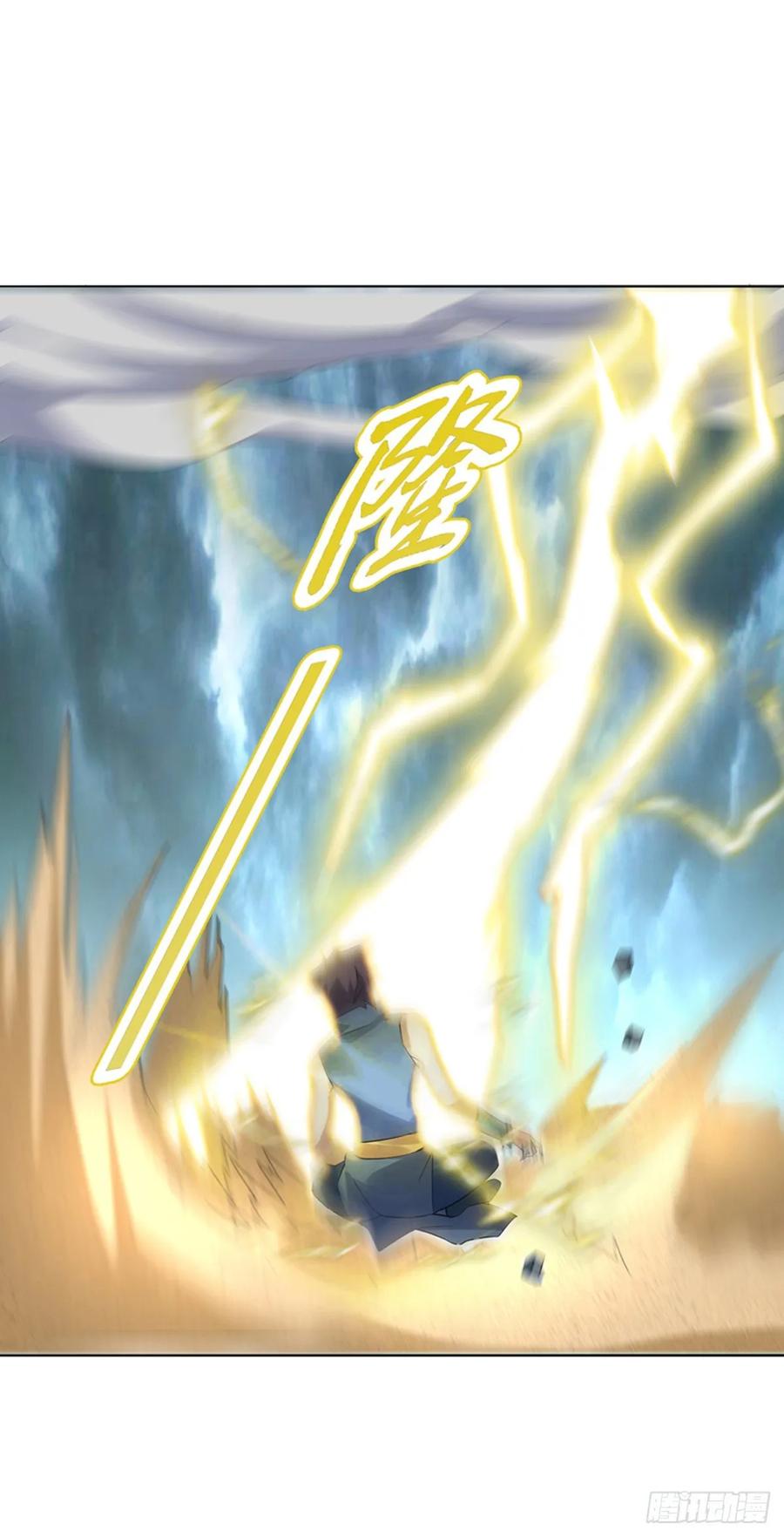 Heavenly God Mnemonic Ch.119 p35