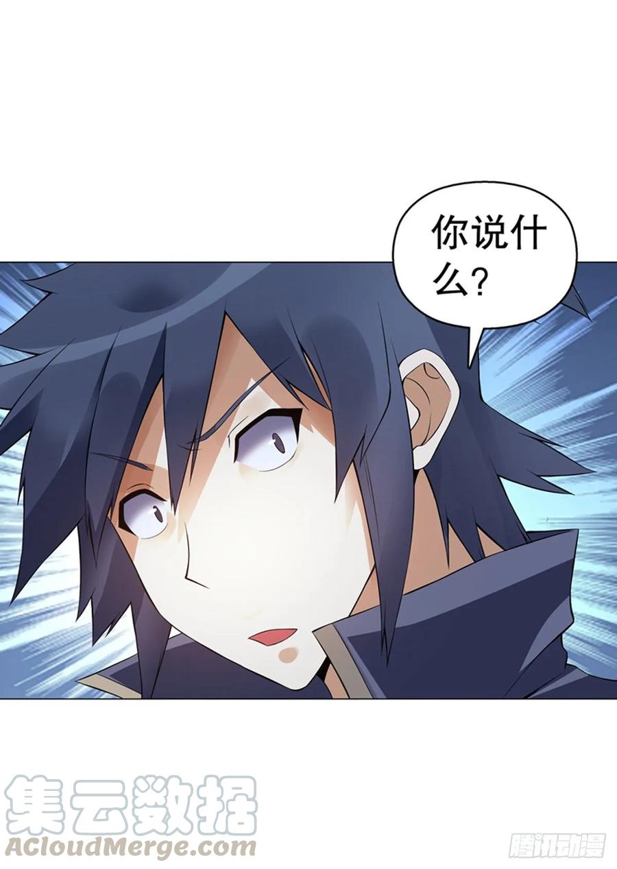 Heavenly God Mnemonic Ch.121 p37