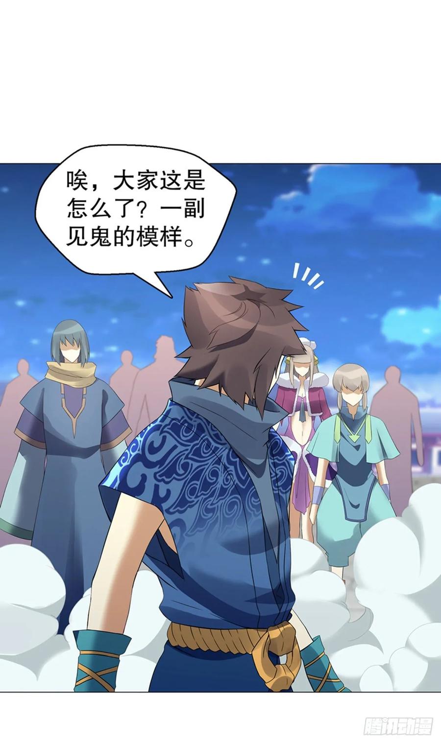 Heavenly God Mnemonic Ch.122 p11