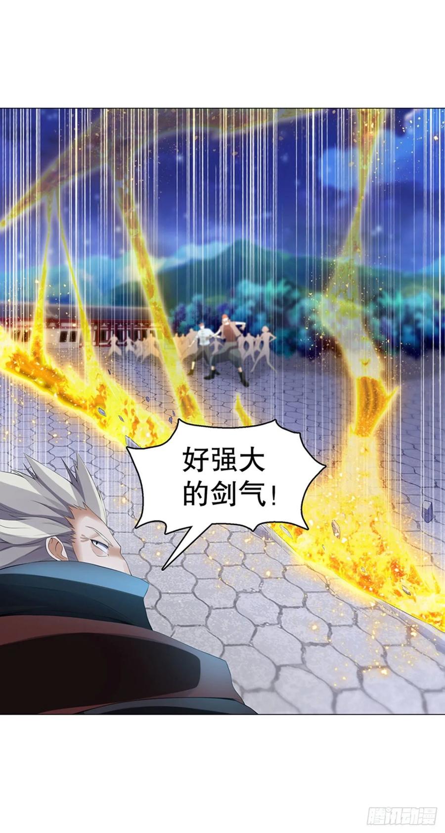 Heavenly God Mnemonic Ch.122 p3