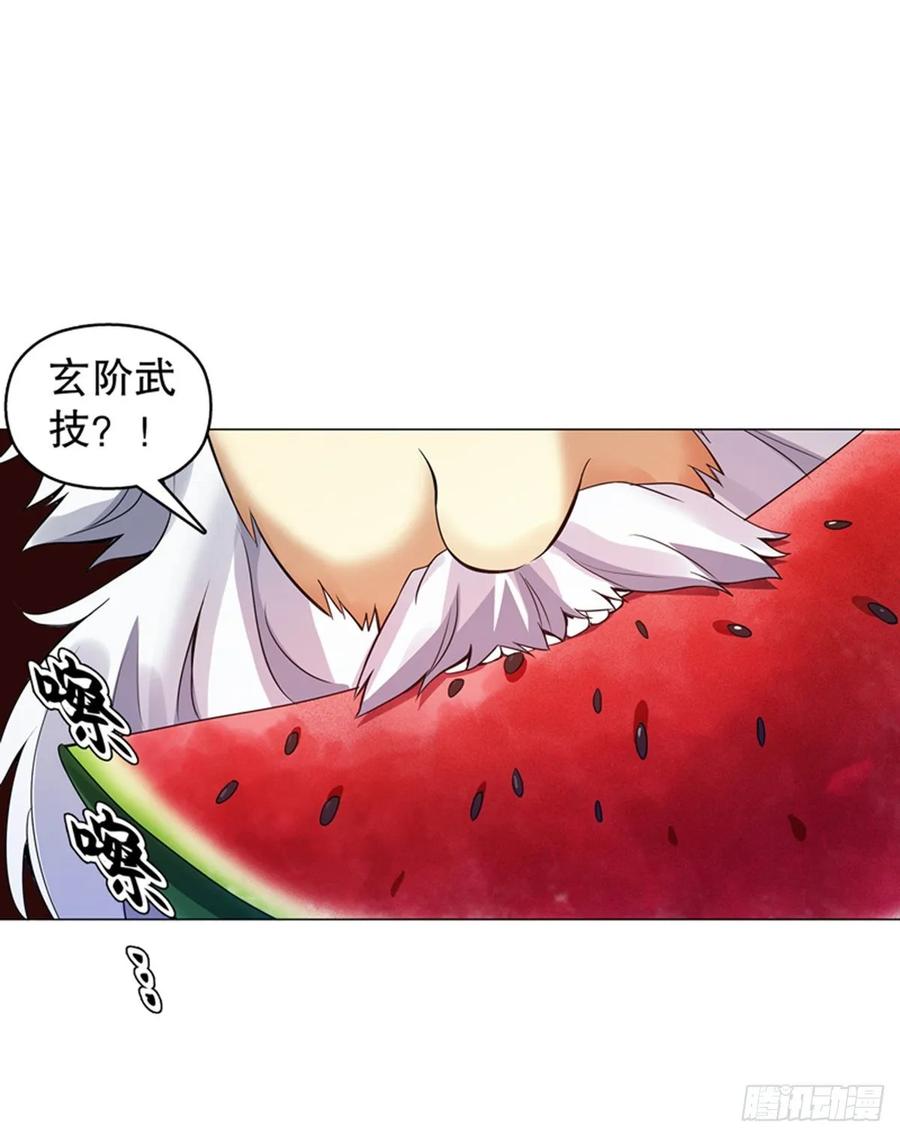Heavenly God Mnemonic Ch.123 p30
