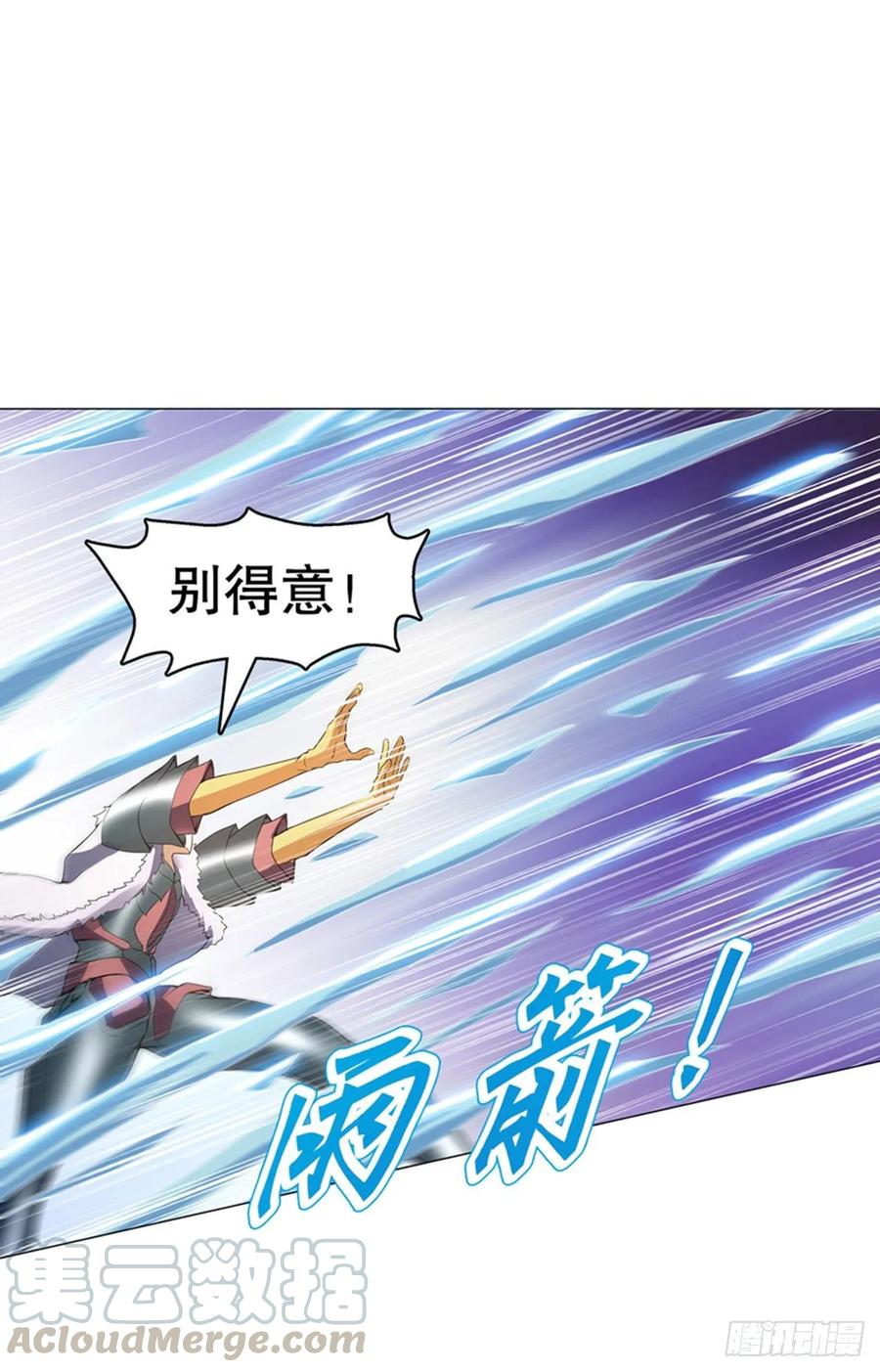 Heavenly God Mnemonic Ch.124 p10