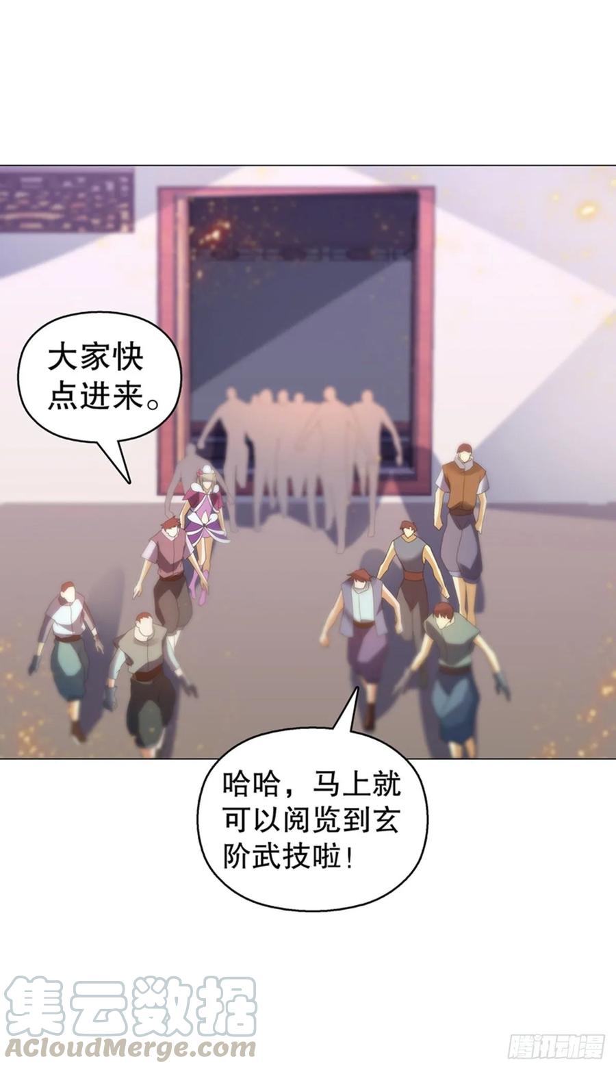 Heavenly God Mnemonic Ch.124 p31