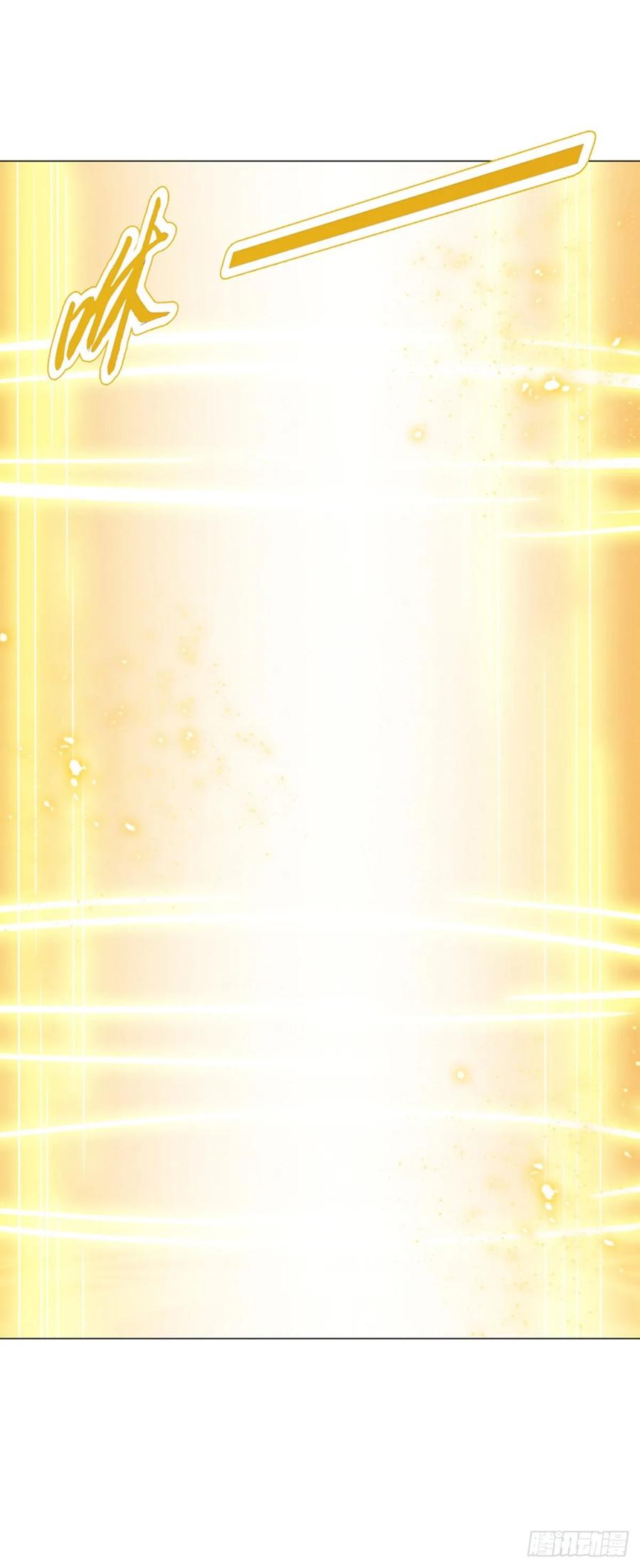 Heavenly God Mnemonic Ch.124 p33