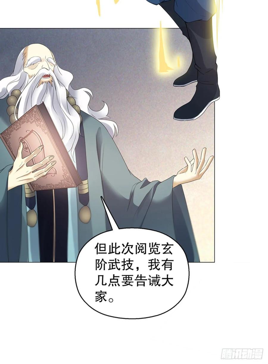 Heavenly God Mnemonic Ch.124 p35
