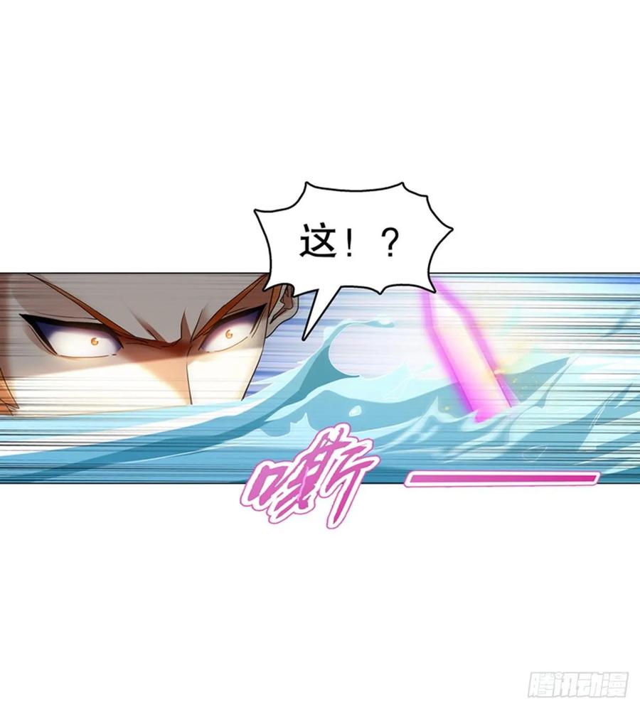 Heavenly God Mnemonic Ch.124 p8