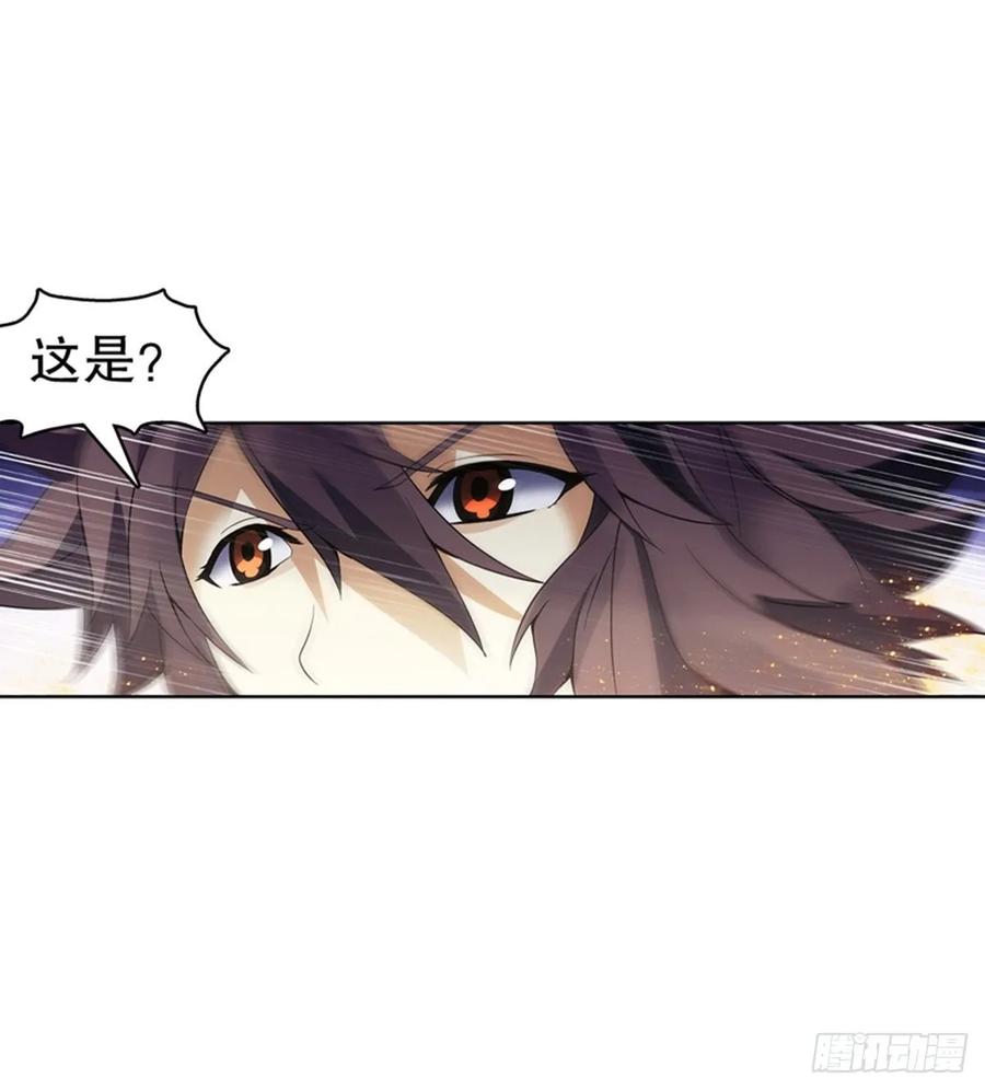 Heavenly God Mnemonic Ch.125 p39