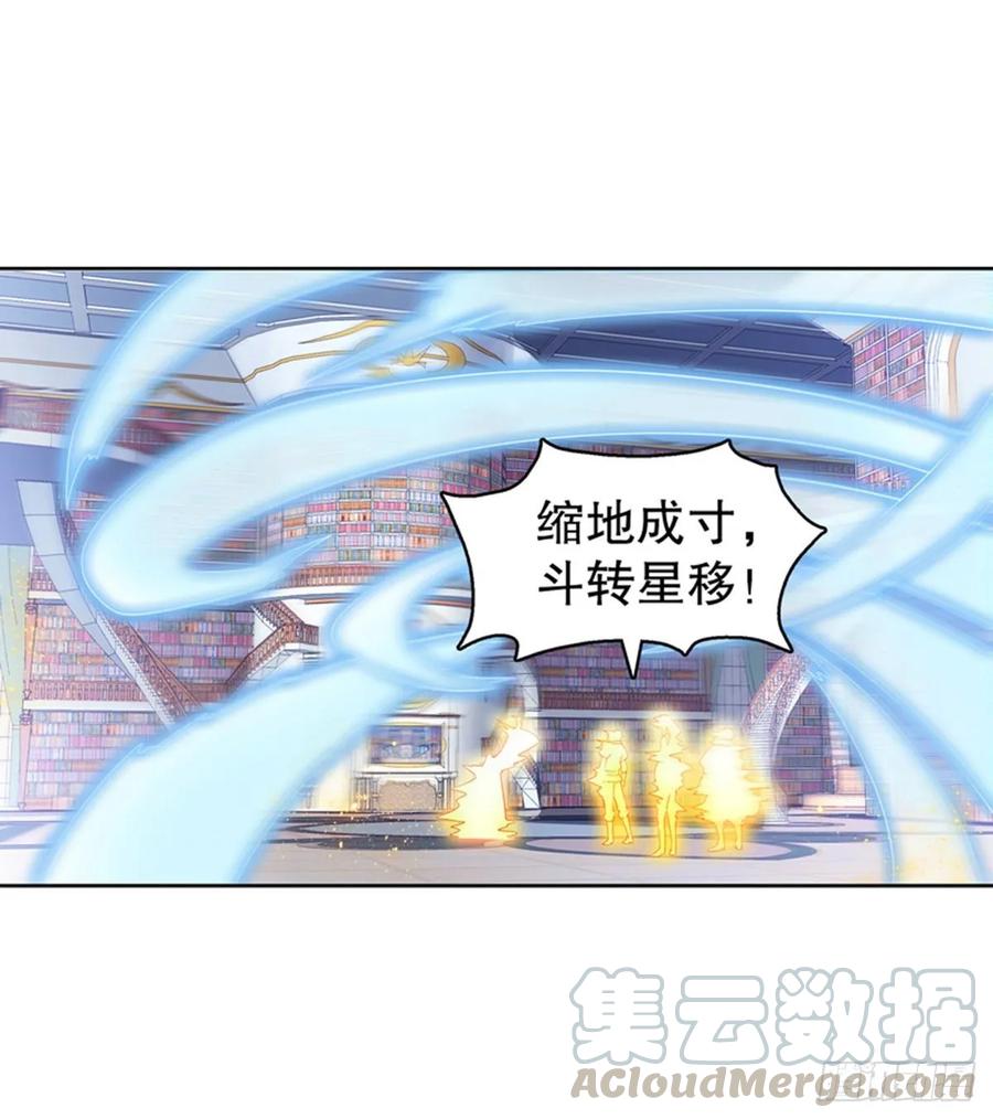 Heavenly God Mnemonic Ch.125 p40