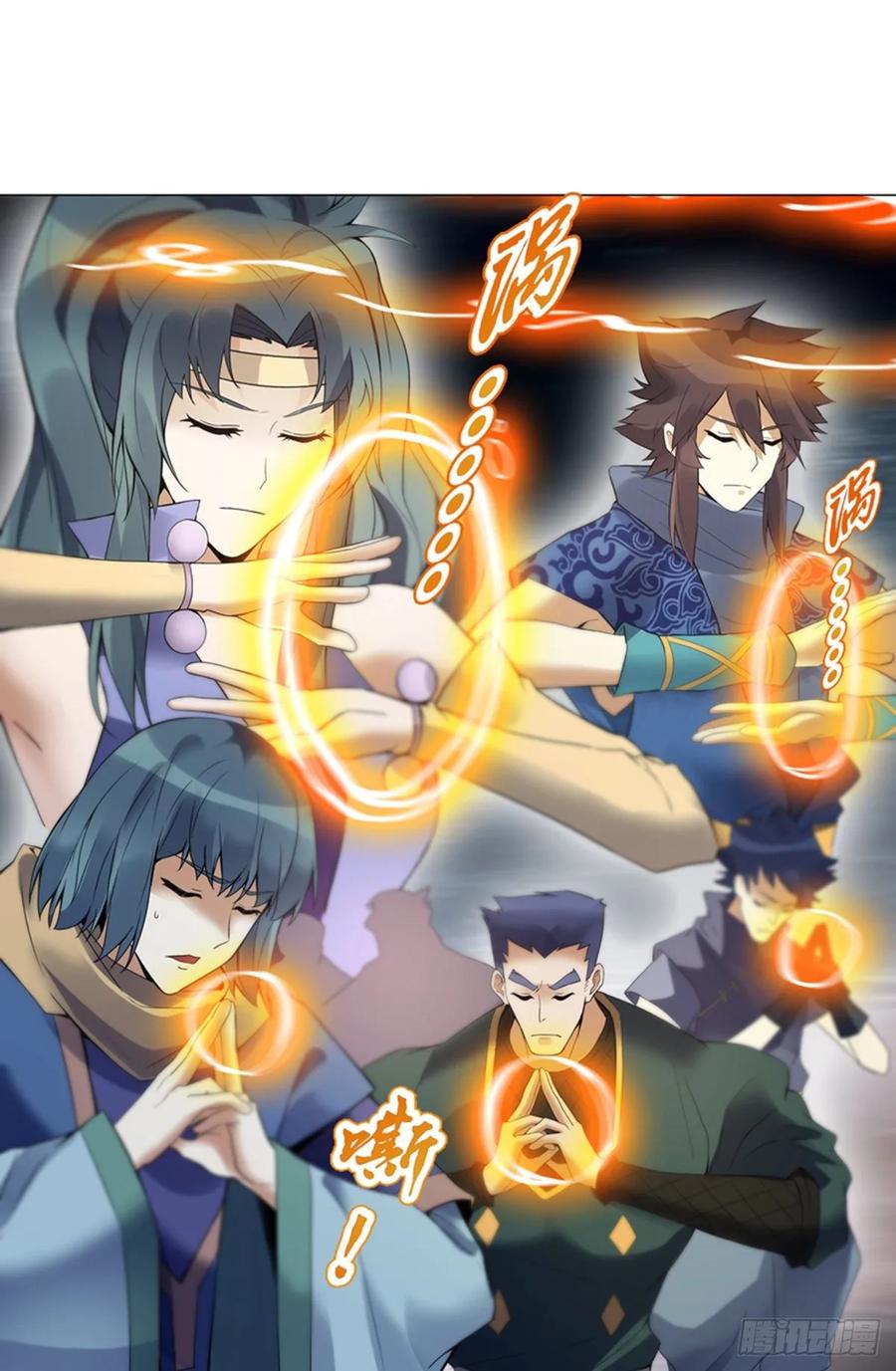 Heavenly God Mnemonic Ch.125 p6