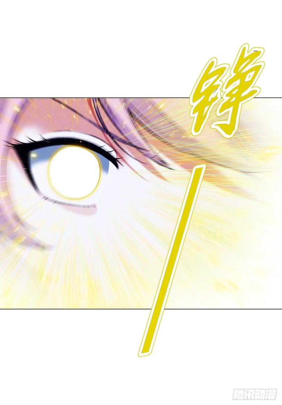 Heavenly God Mnemonic Ch.128 p25
