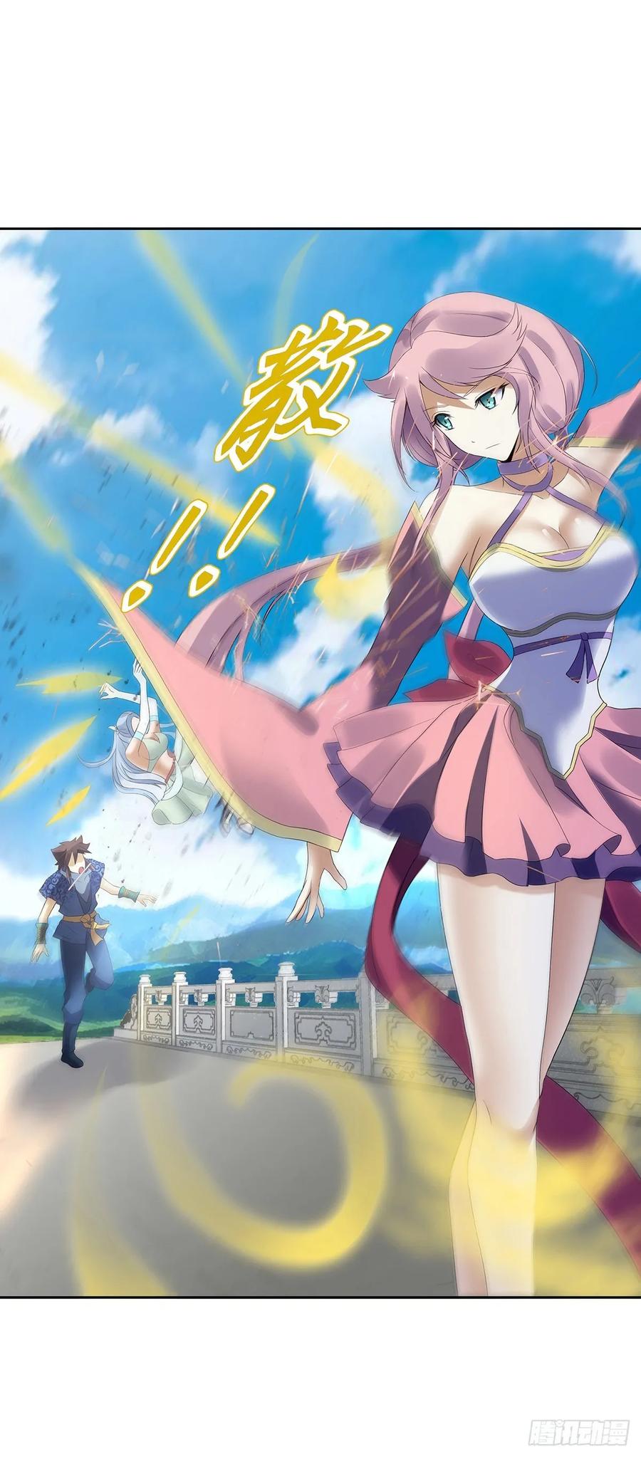 Heavenly God Mnemonic Ch.128 p29