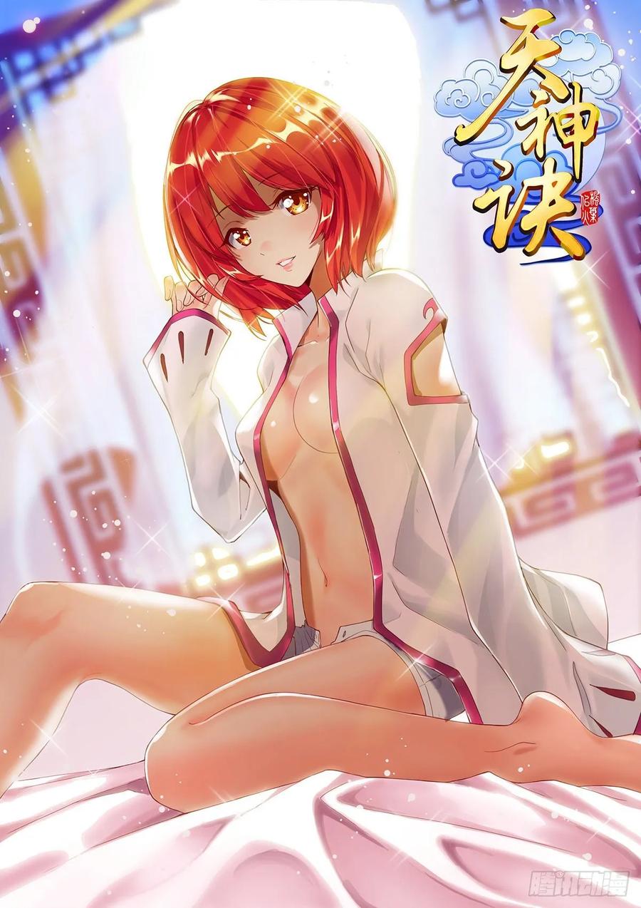 Heavenly God Mnemonic Ch.128 p34
