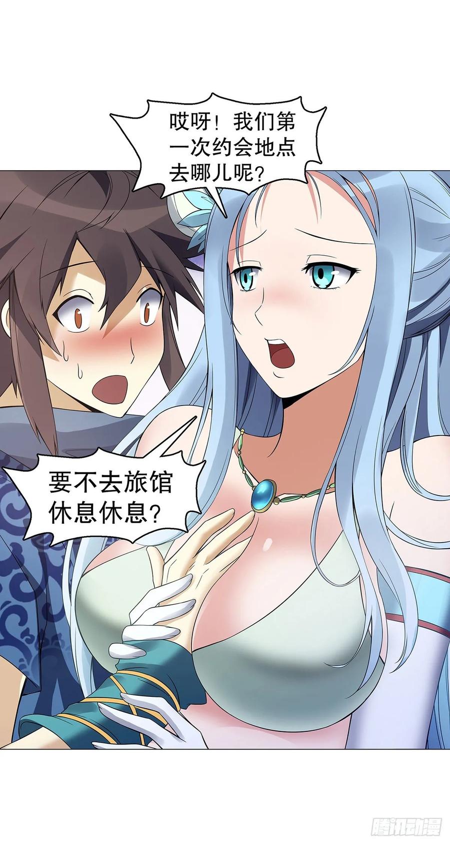 Heavenly God Mnemonic Ch.128 p9