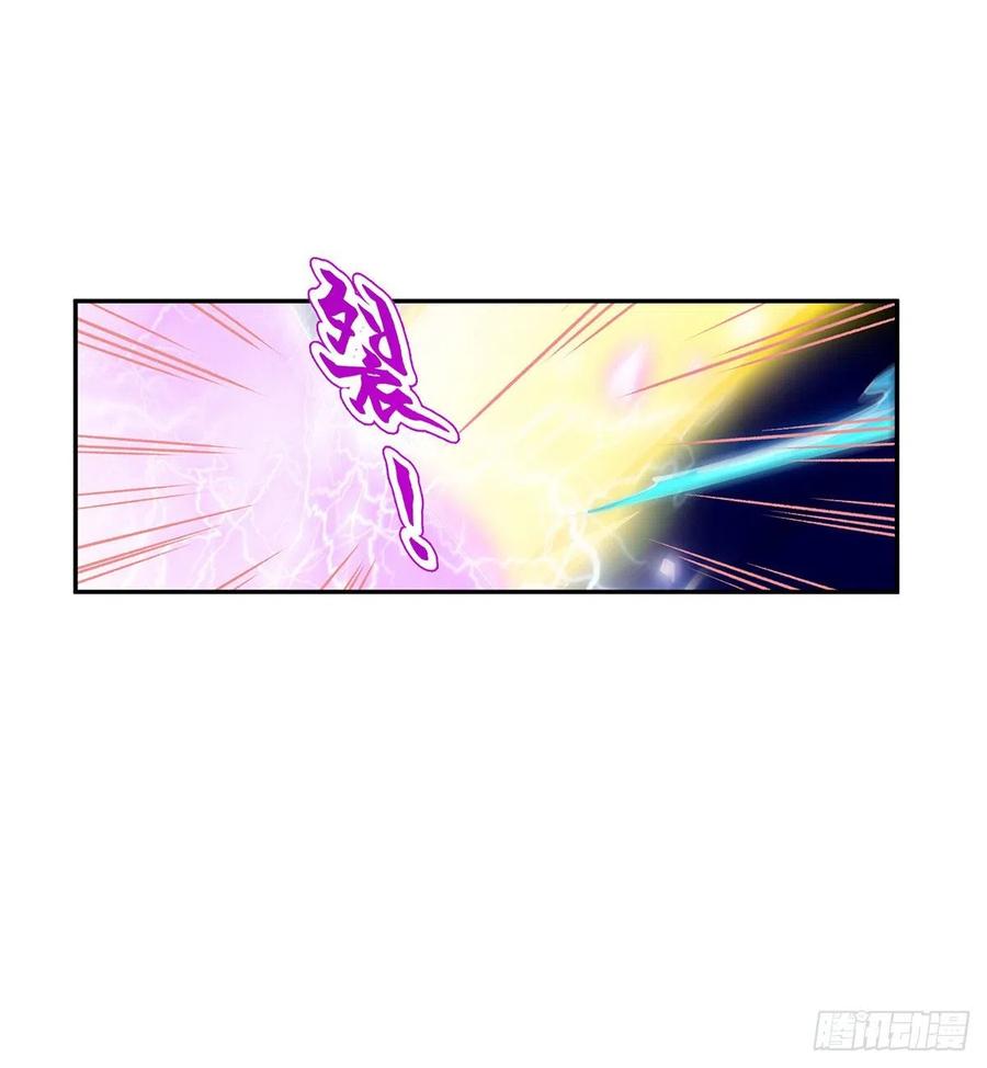Heavenly God Mnemonic Ch.129 p17