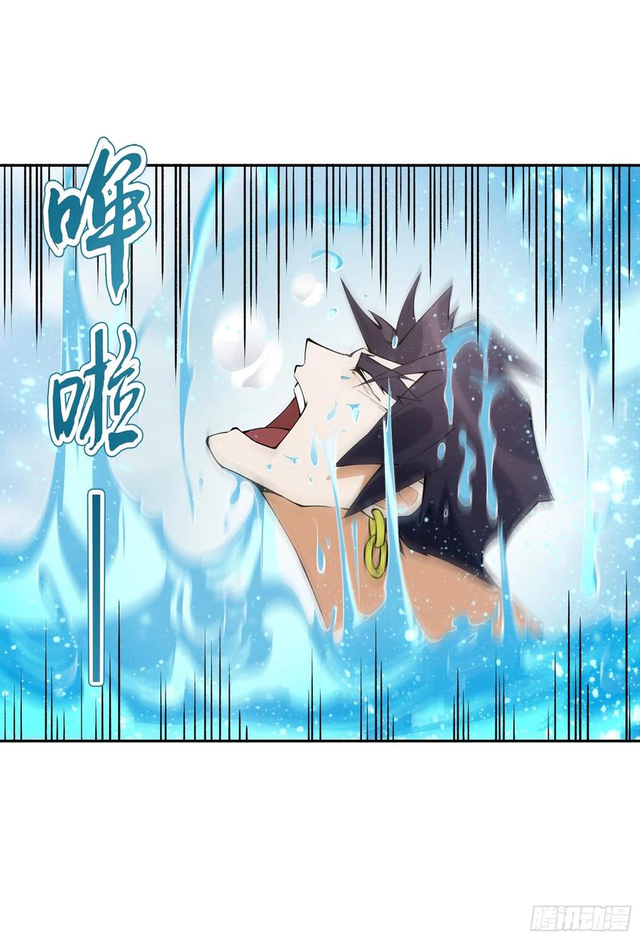 Heavenly God Mnemonic Ch.130 p3