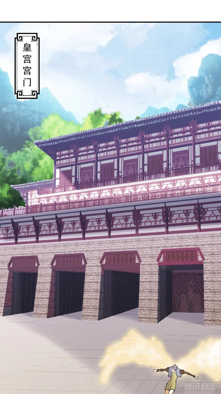 Heavenly God Mnemonic Ch.130 p34