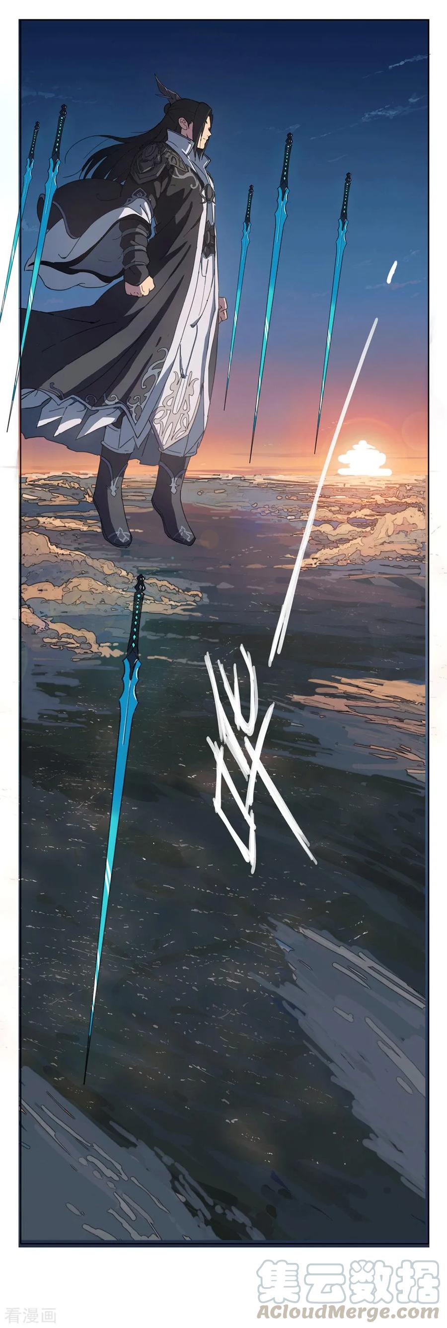 Cultivator Against Hero Society Ch.1 p1