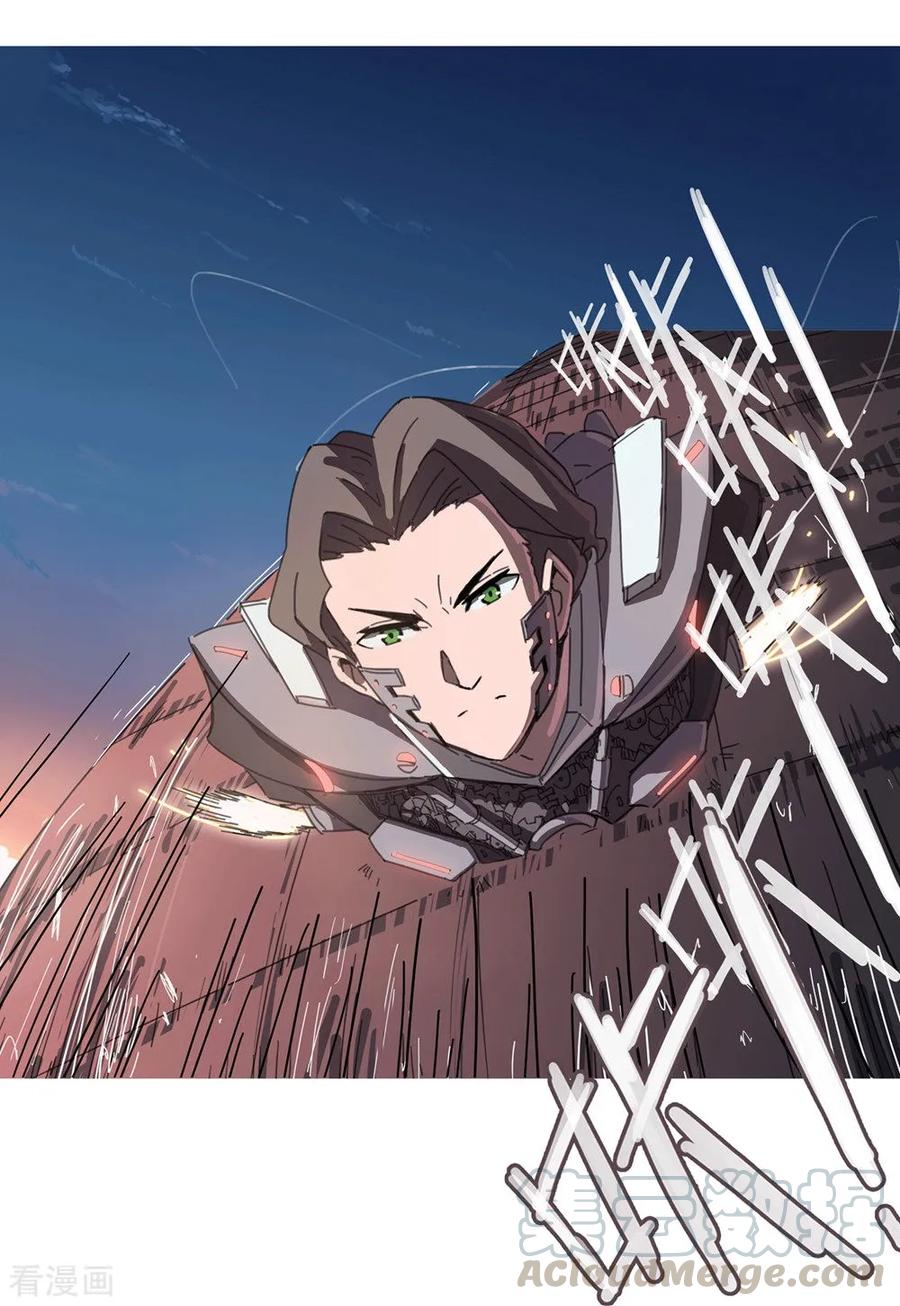 Cultivator Against Hero Society Ch.1 p10