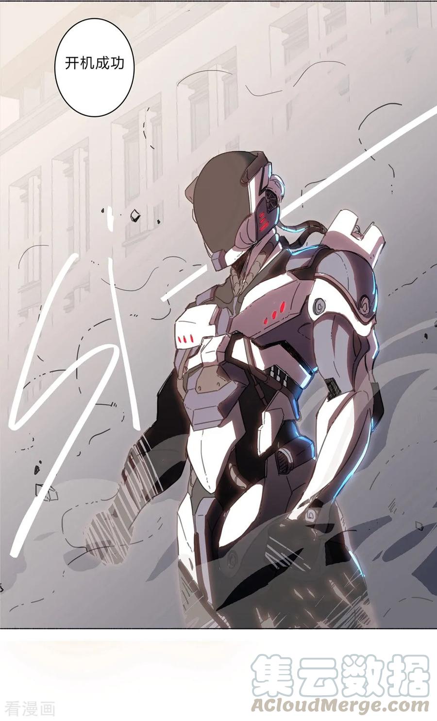 Cultivator Against Hero Society Ch.1 p16