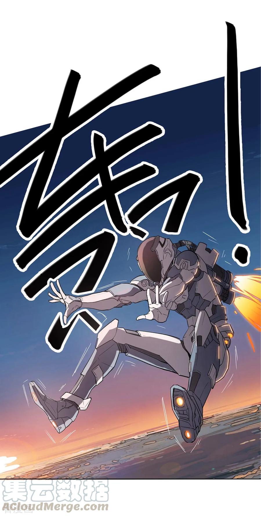 Cultivator Against Hero Society Ch.1 p19