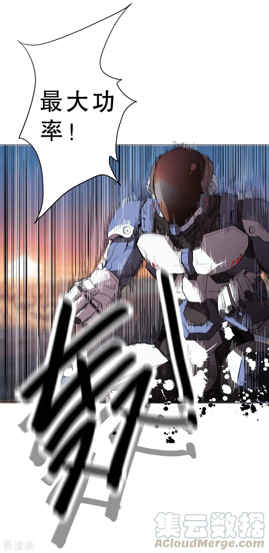 Cultivator Against Hero Society Ch.1 p25