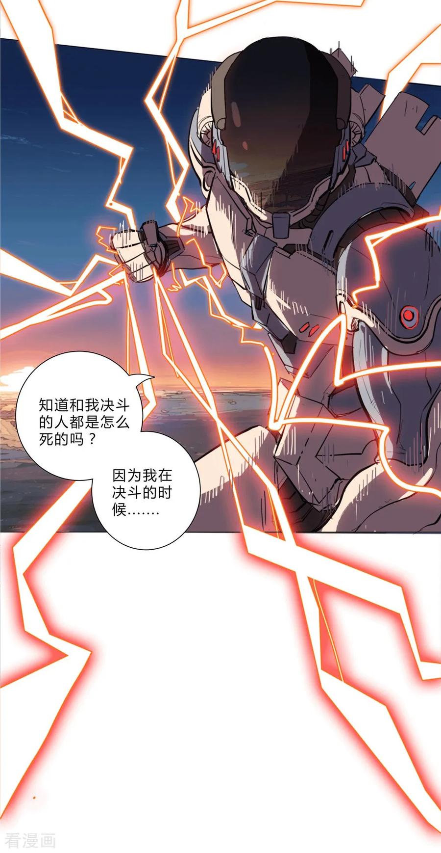 Cultivator Against Hero Society Ch.1 p30