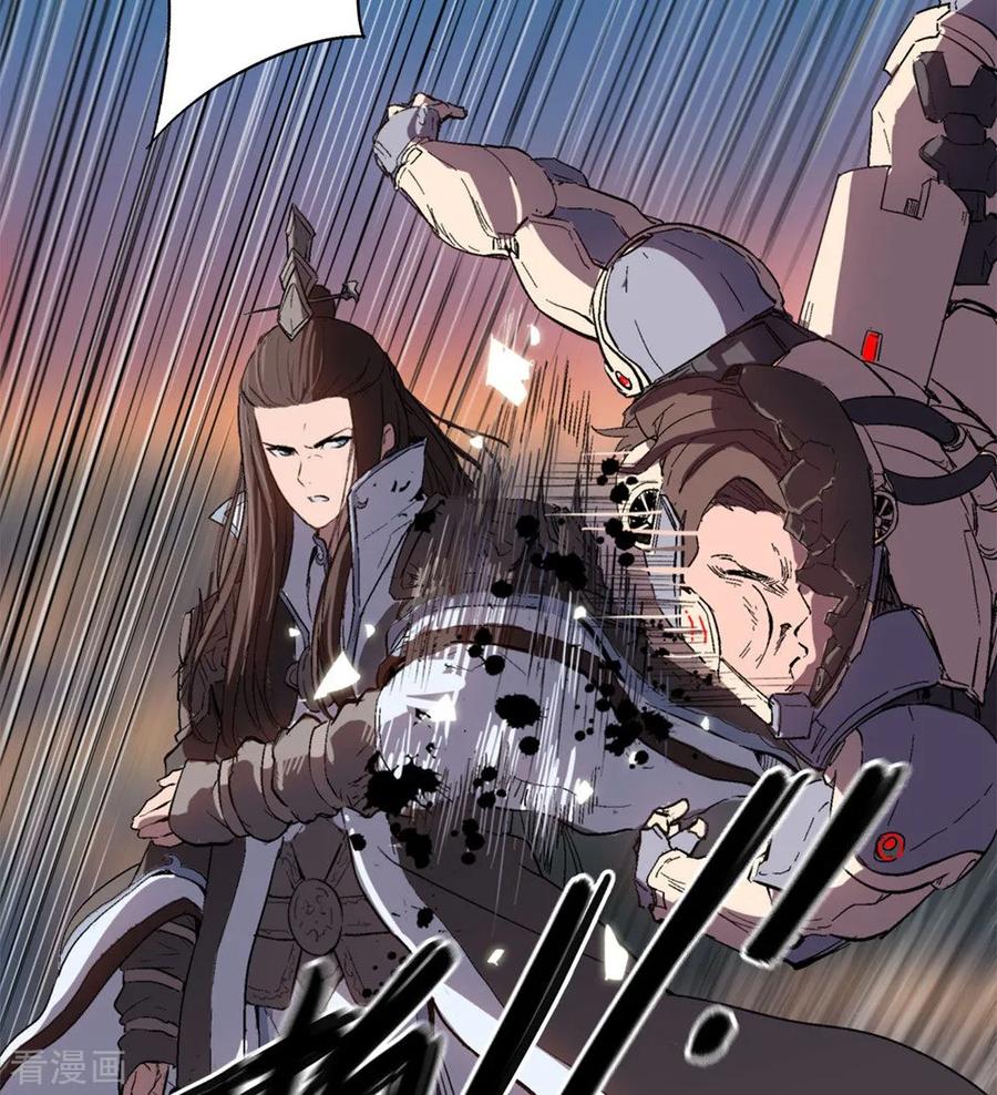 Cultivator Against Hero Society Ch.1 p33