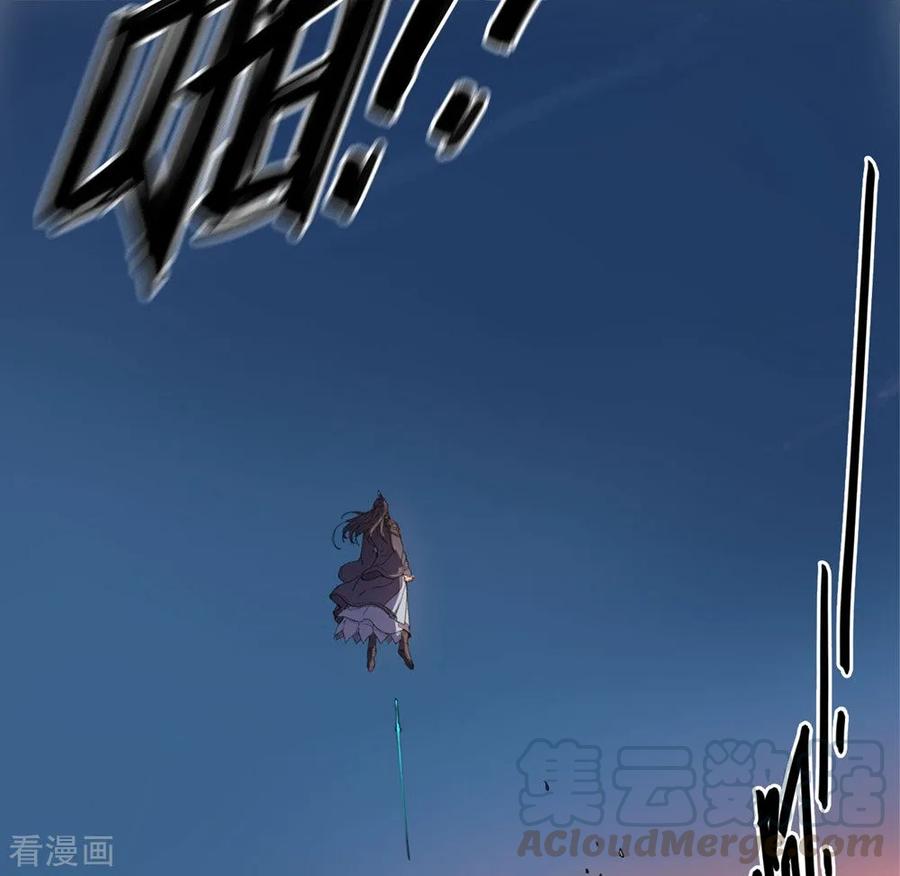 Cultivator Against Hero Society Ch.1 p34