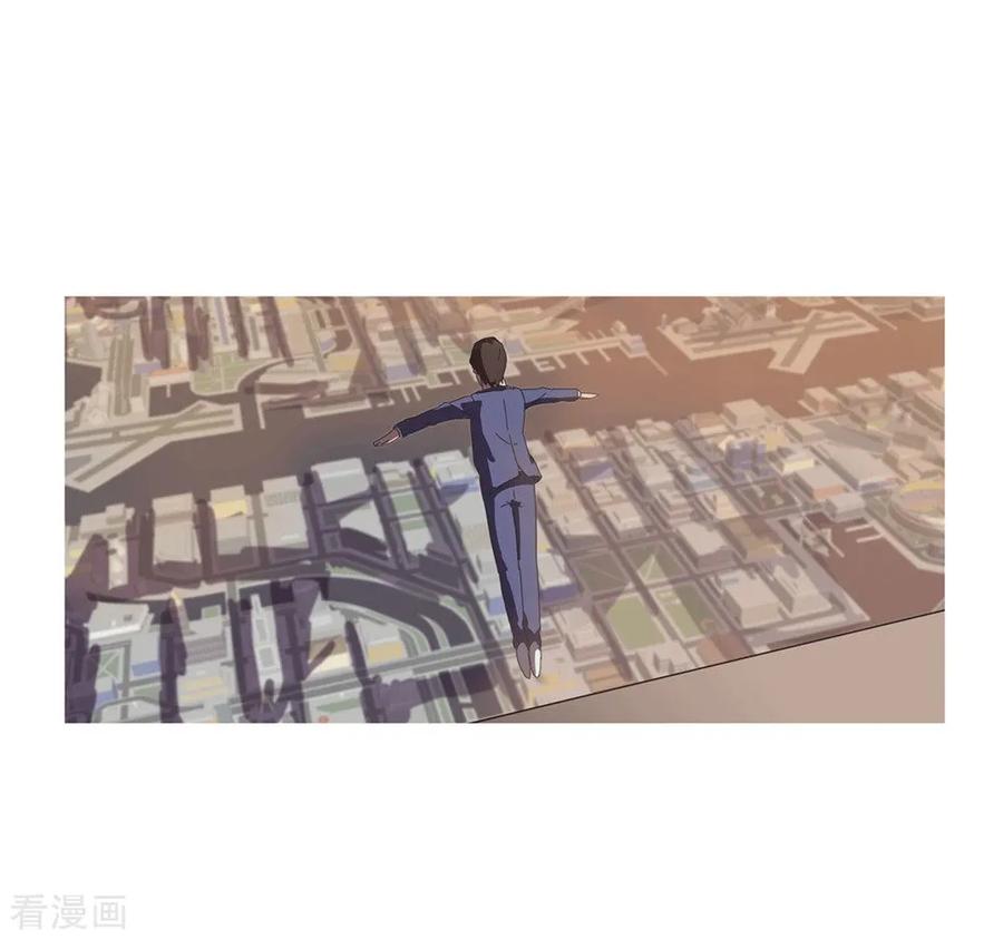 Cultivator Against Hero Society Ch.1 p9