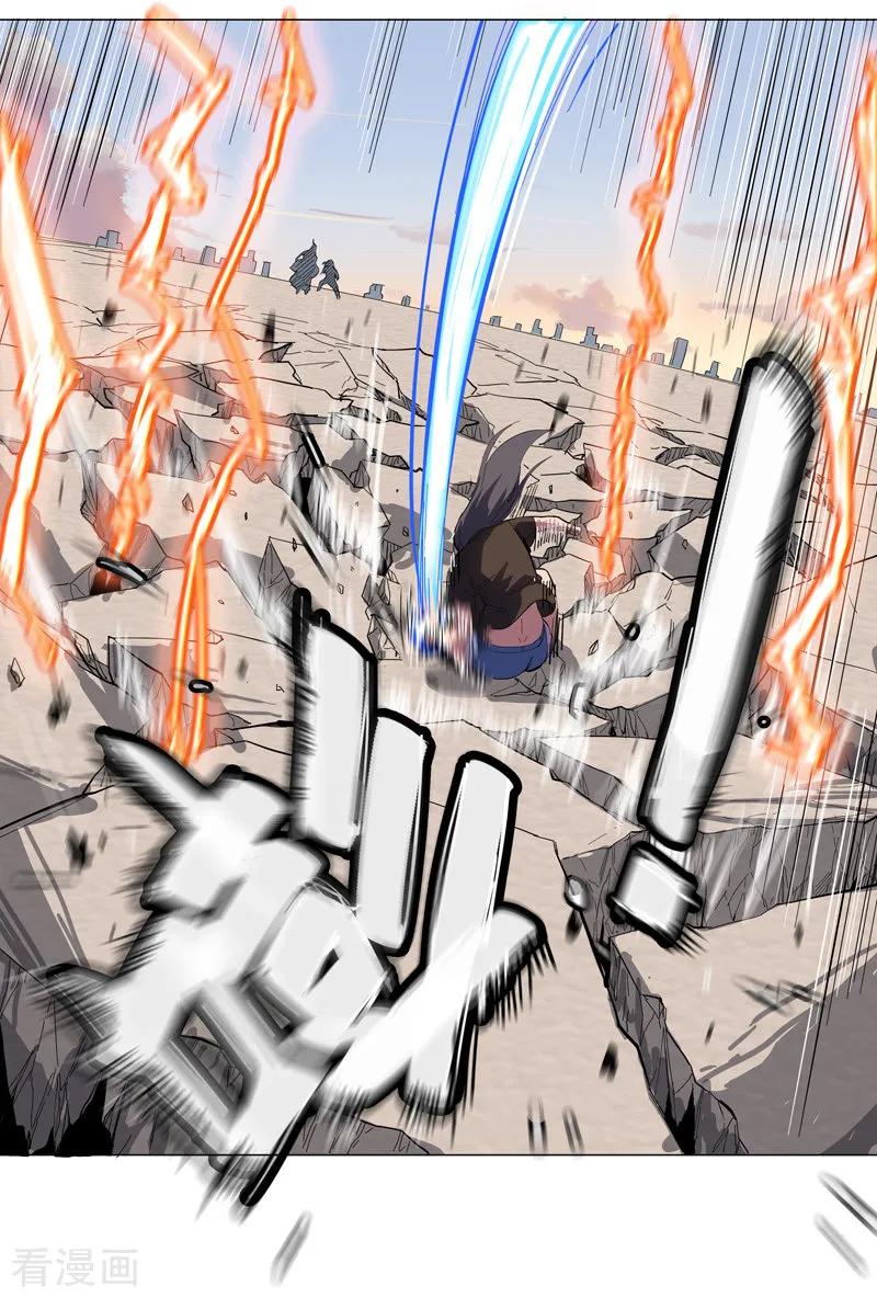 Cultivator Against Hero Society Ch.10 p11
