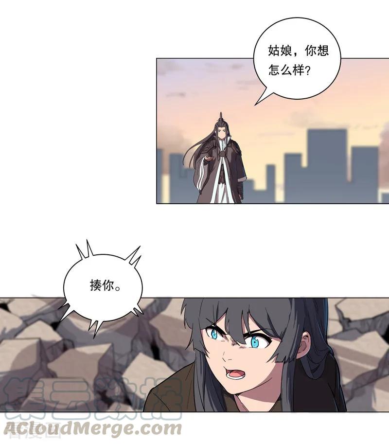 Cultivator Against Hero Society Ch.10 p19