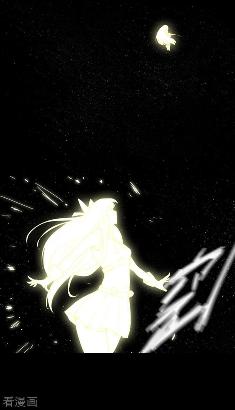 Cultivator Against Hero Society Ch.10 p26