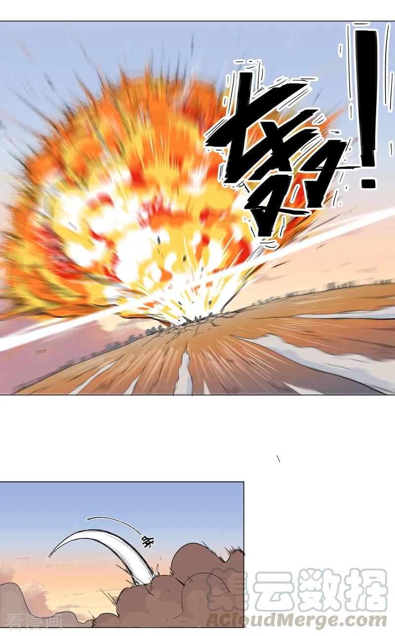 Cultivator Against Hero Society Ch.11 p10