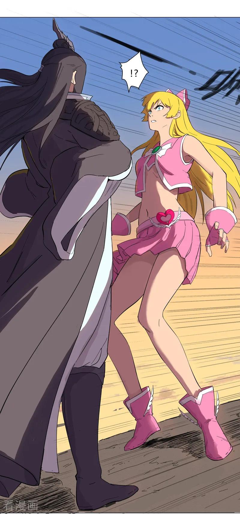 Cultivator Against Hero Society Ch.12 p15