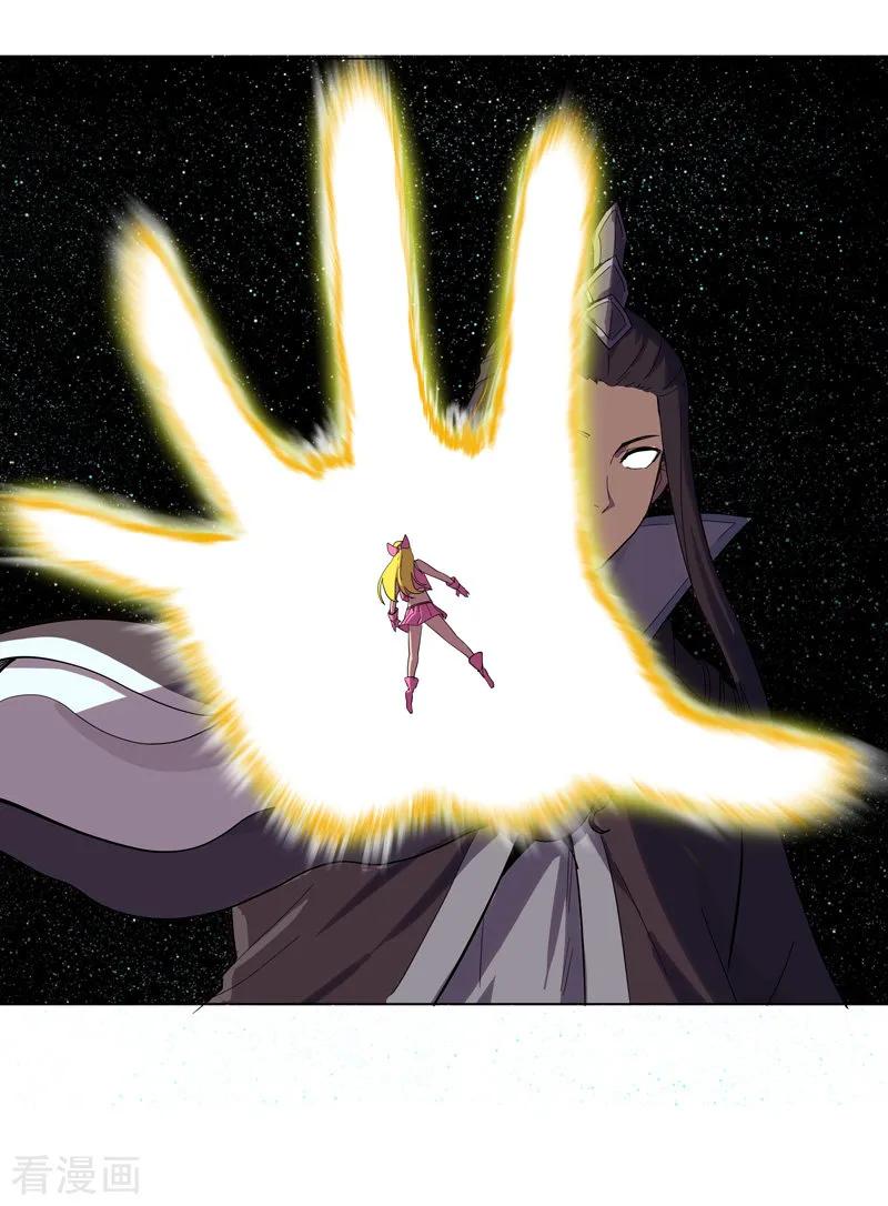 Cultivator Against Hero Society Ch.12 p20