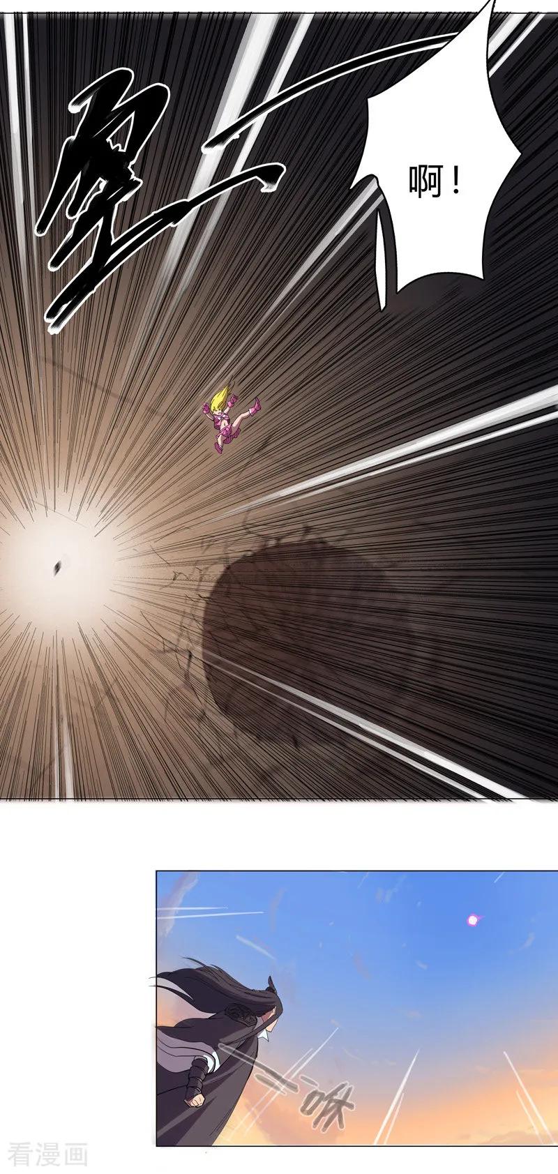 Cultivator Against Hero Society Ch.12 p21