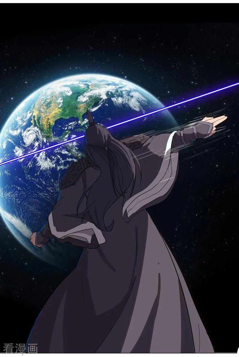 Cultivator Against Hero Society Ch.12 p26