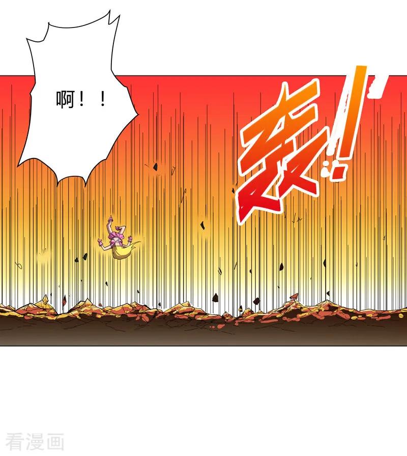 Cultivator Against Hero Society Ch.12 p27