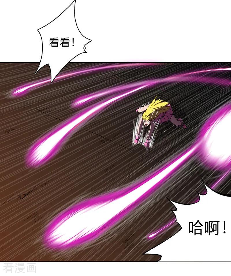 Cultivator Against Hero Society Ch.12 p3