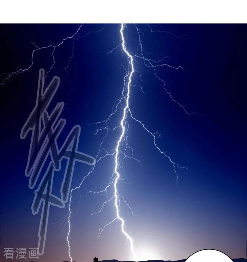 Cultivator Against Hero Society Ch.13 p17