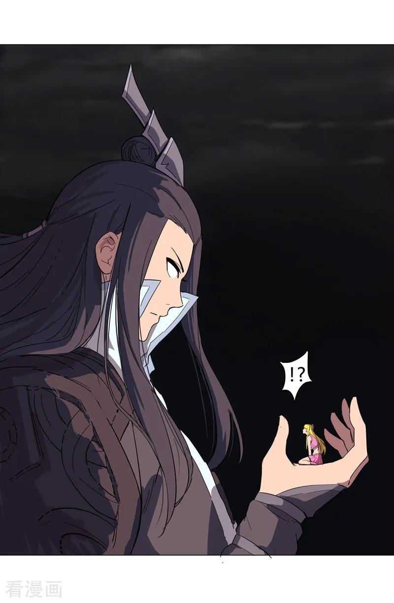 Cultivator Against Hero Society Ch.13 p27